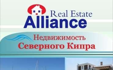 Alliance - Estate participated in the international exhibition - fair in Moscow!