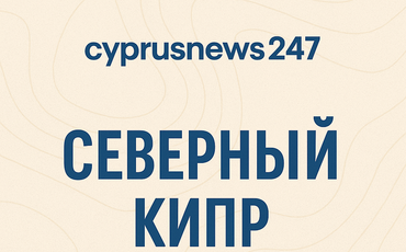 Northern Cyprus Introduces Temporary Rules for Work Permits of Third-Country Nationals Starting July 28