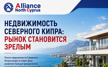 Northern Cyprus Property Market: A More Mature Market